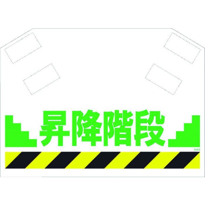 SHOWA 筋かいシート(Tcode:8194022)