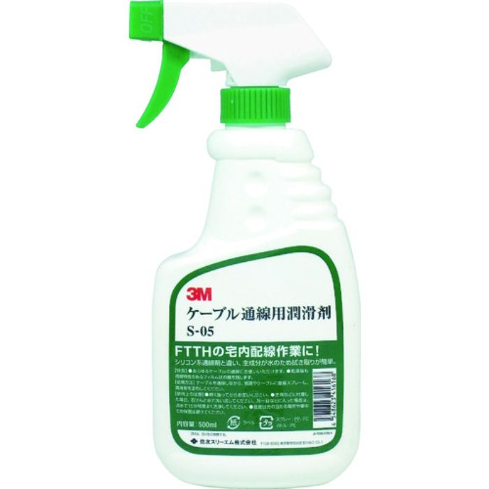 コーニング ケーブル通線用潤滑剤 S-05 0.5リットル(Tcode:3857921)