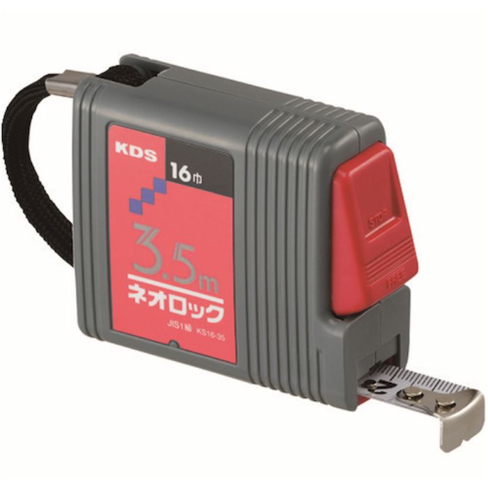 KDS ネオロック角16巾3.5m(Tcode:8511161)