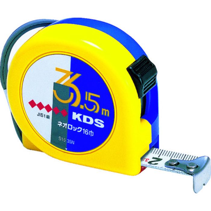 KDS ネオロック16巾3.5m(Tcode:32387)