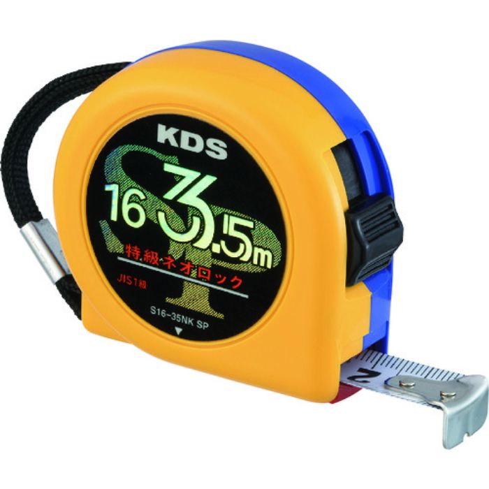 KDS 特級ネオロック16巾3.5m 固定爪(Tcode:1352258)