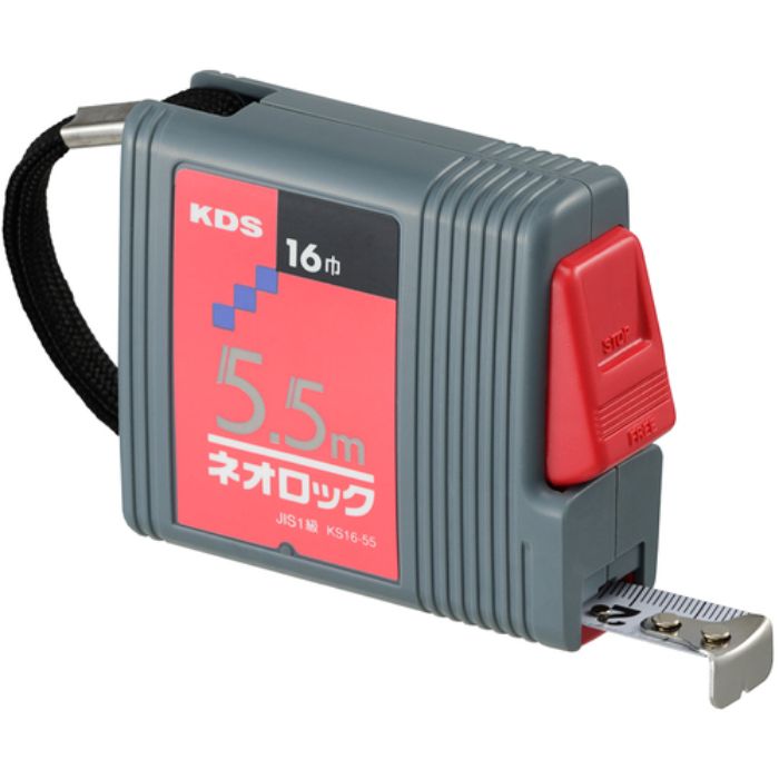 KDS ネオロック角16巾5.5m(Tcode:8511164)