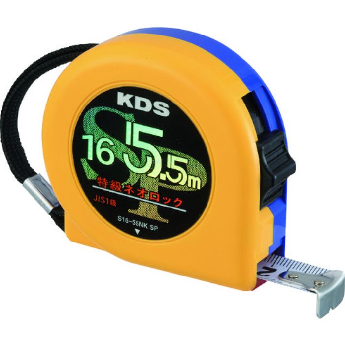 KDS 特級ネオロック16巾5.5m 固定爪(Tcode:1352259)