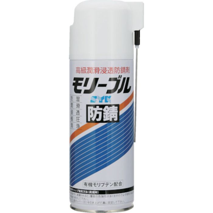 SYK 潤滑浸透防錆剤 モリーブル 420ml (Tcode:1360092)