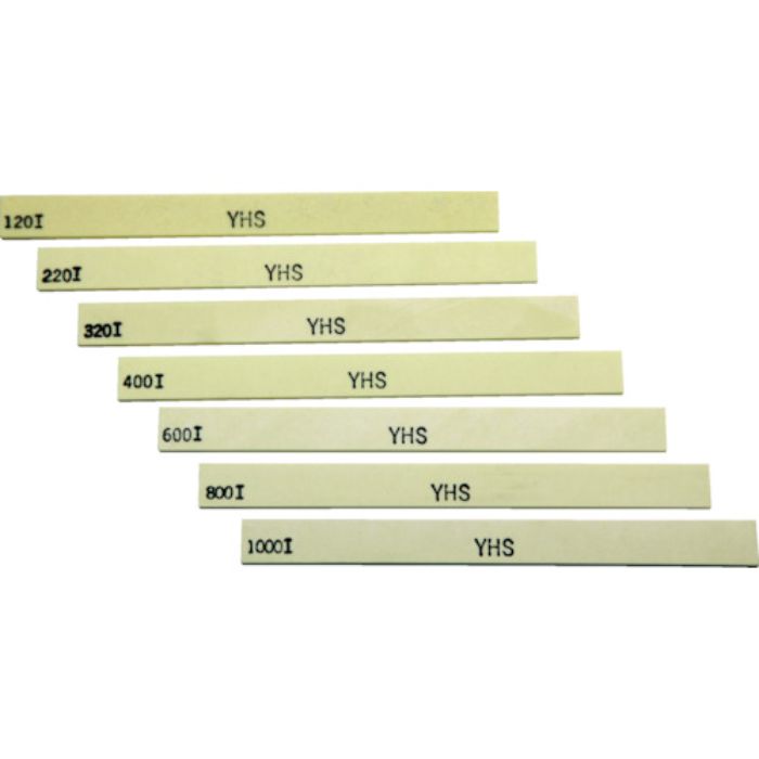 チェリー 金型砥石 YHS(硫黄入り) (10本入) 800(Tcode:4167911)