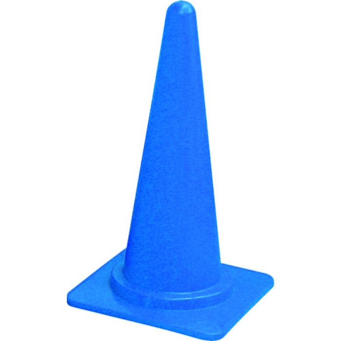 キタムラ 安全コーン青(Tcode:3551016)