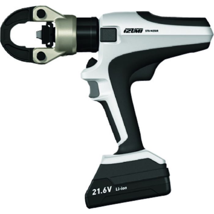 泉 充電油圧式多機能工具 250タイプR(Tcode:1472982)