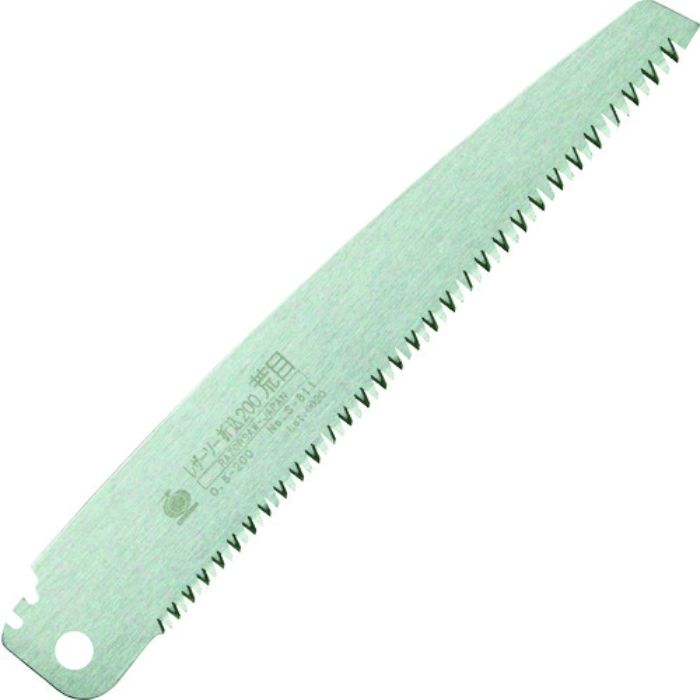 レザーソー 折込鋸荒目200 替刃(Tcode:8199158)