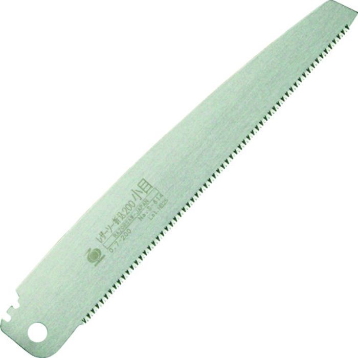 レザーソー 折込鋸小目200 替刃(Tcode:8199160)