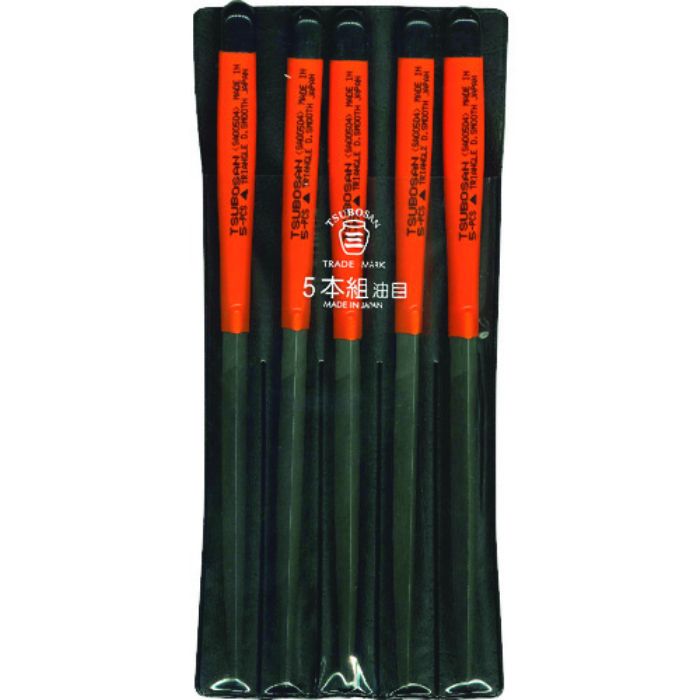 ツボサン 組ヤスリ 5本組 三角 油目(Tcode:8528687)