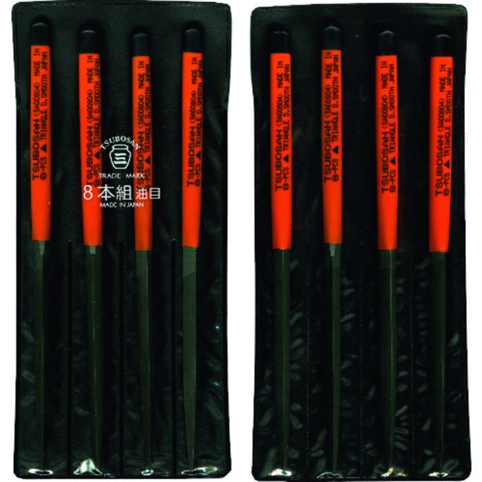 ツボサン 組ヤスリ 8本組 三角 油目(Tcode:8528690)