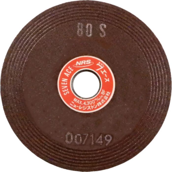 NRS 研削砥石 セブンエース 100×6×15 80S 面取り用(Tcode:4318803)