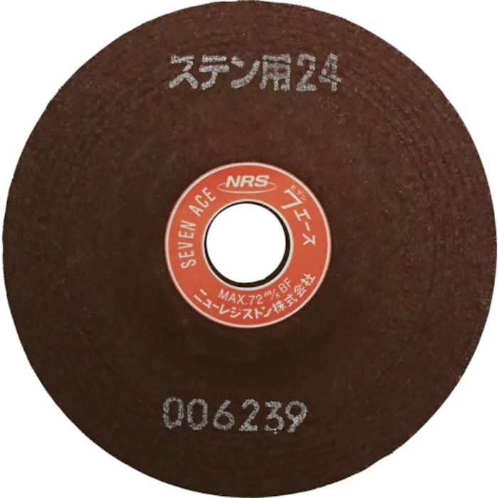 NRS 研削砥石 セブンエース 100×6×15 ST24(Tcode:8355026)