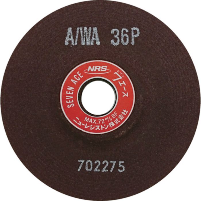 NRS 研削砥石 セブンエース 125×6×22 A/WA36P(Tcode:4519710)