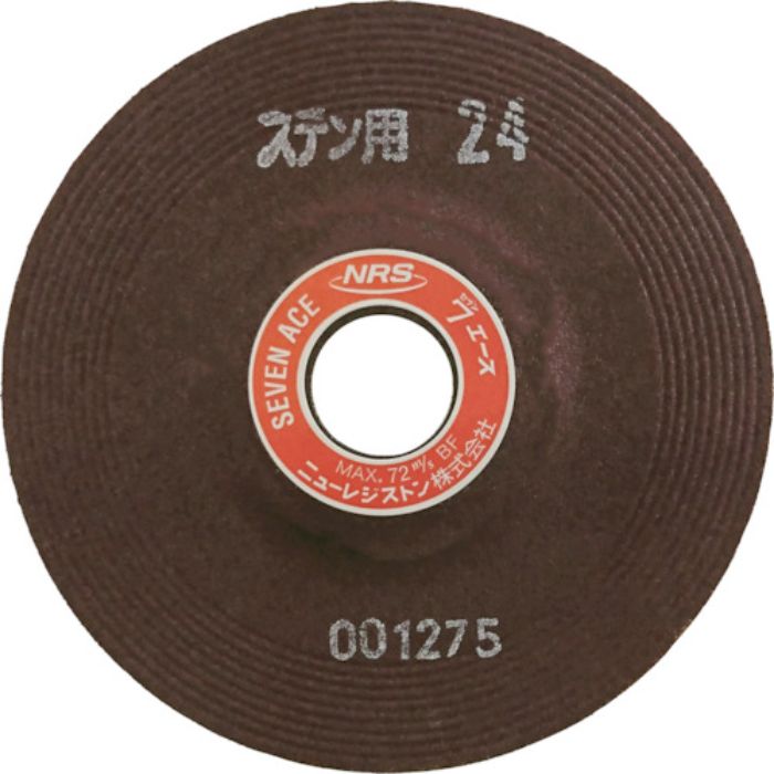 NRS 研削砥石 セブンエース 125×6×22 ST24(Tcode:8355028)