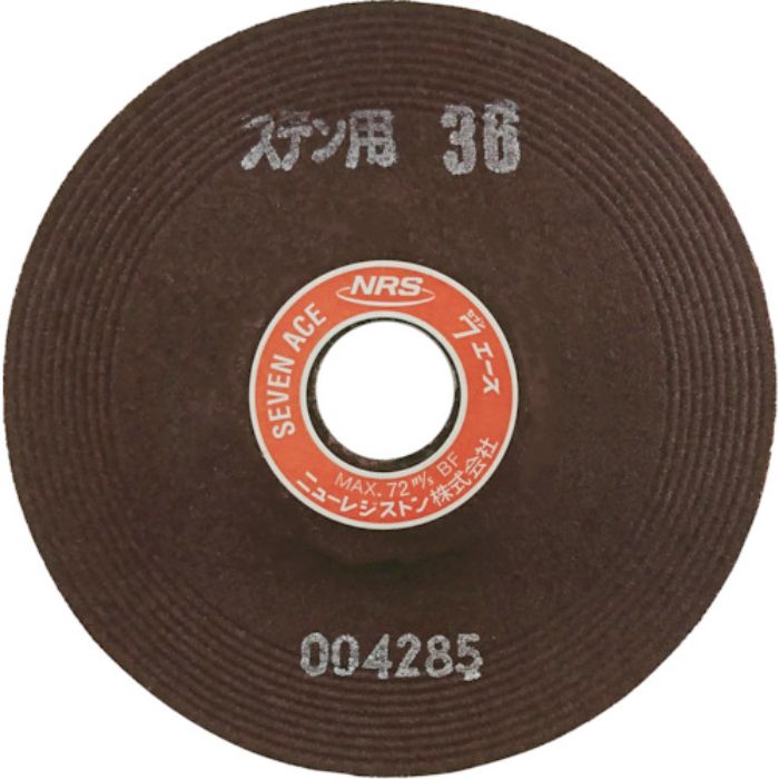 NRS 研削砥石 セブンエース 125×6×22 ST36(Tcode:8355029)