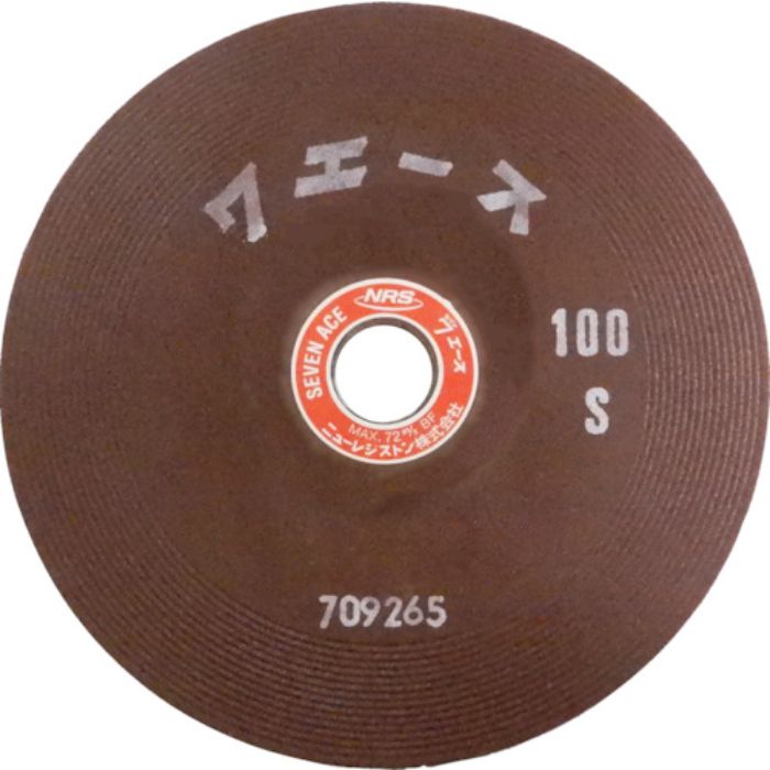 NRS 研削砥石 セブンエース 180×6×22 100S 面取り用(Tcode:4318811)