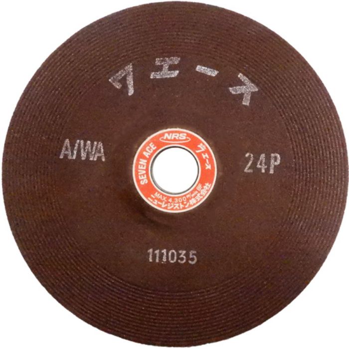 NRS 研削砥石 セブンエース 180×6×22 A/WA24N(Tcode:8524658)