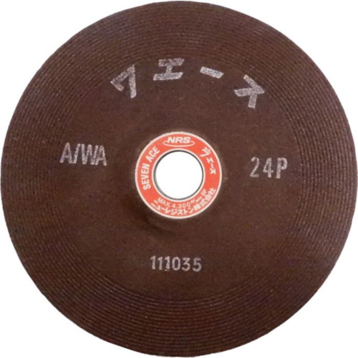 NRS 研削砥石 セブンエース 180×6×22 A/WA24P(Tcode:4519744)