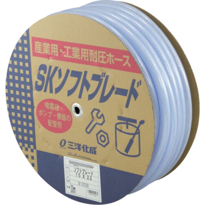 サンヨー 工業用ホース SKソフトブレードホース15×22mm 長さ30mドラム巻(Tcode:1478222)
