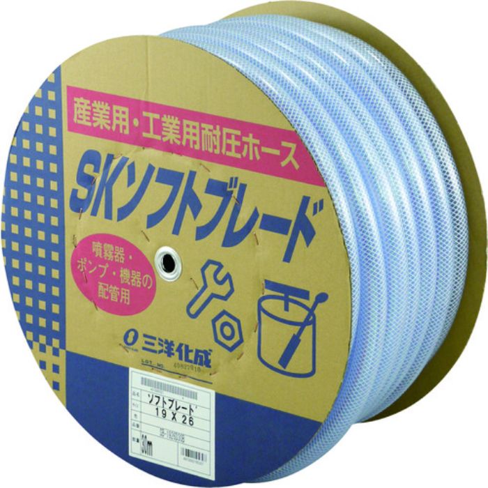 サンヨー 工業用ホース SKソフトブレードホース19×26mm 長さ30mドラム巻(Tcode:1478265)