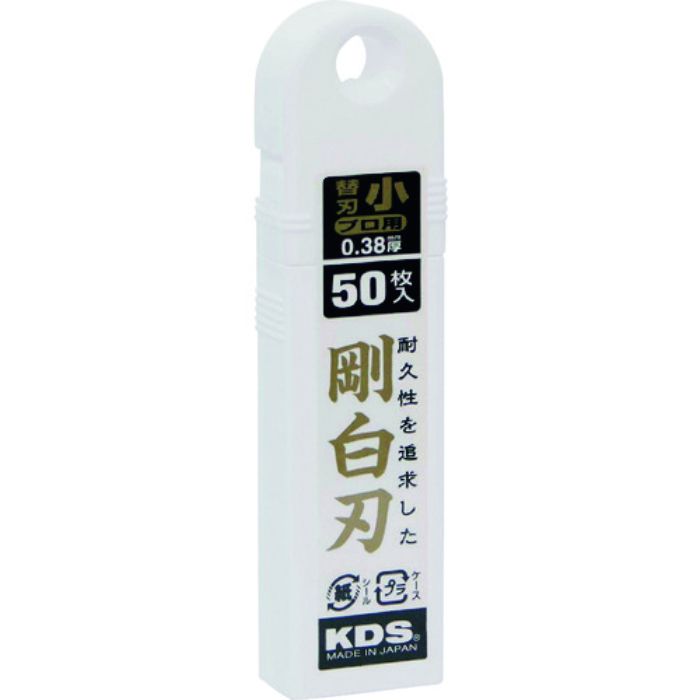 KDS カッターナイフ用替刃 剛白刃小 50枚入(Tcode:1366814)