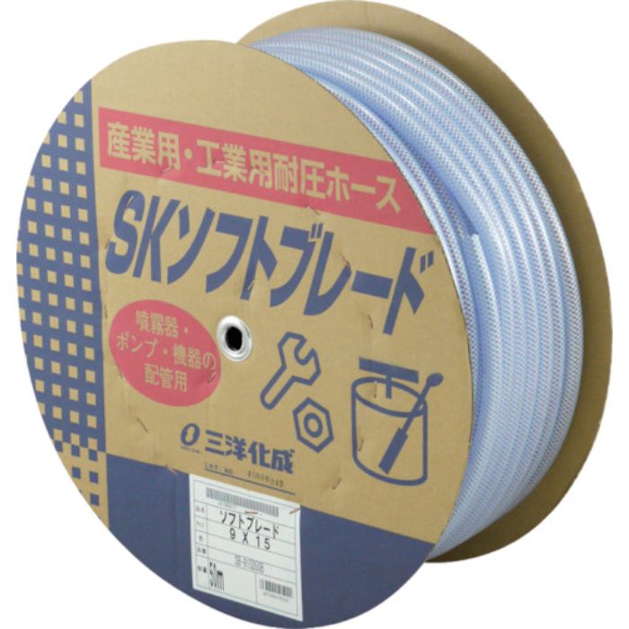 サンヨー 工業用ホース SKソフトブレードホース9×15mm 長さ50mドラム巻(Tcode:1478206)