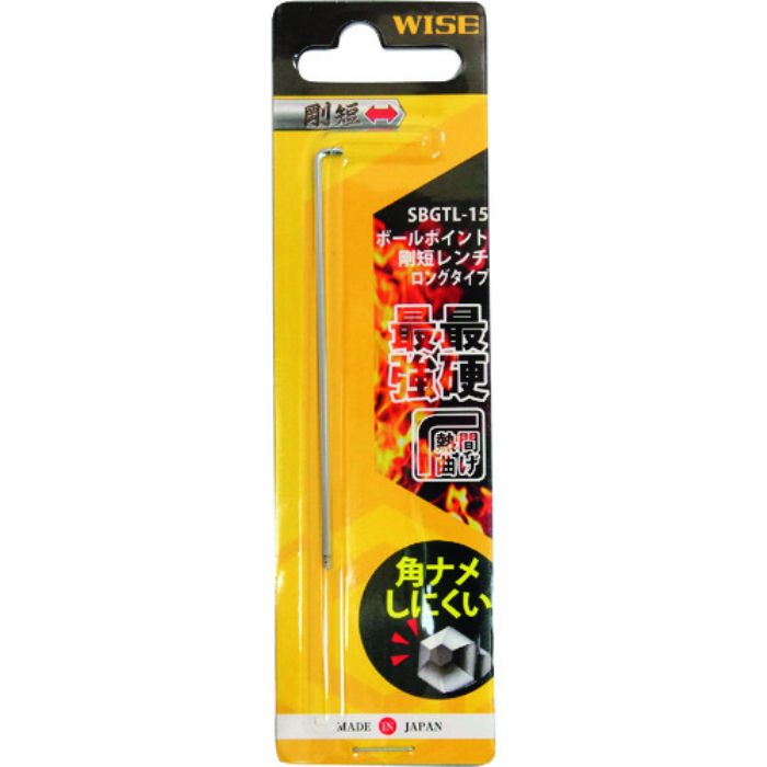 ワイズ ボールポイント剛短レンチ 【単品】(ロングタイプ)1.5mm(Tcode:1953512)