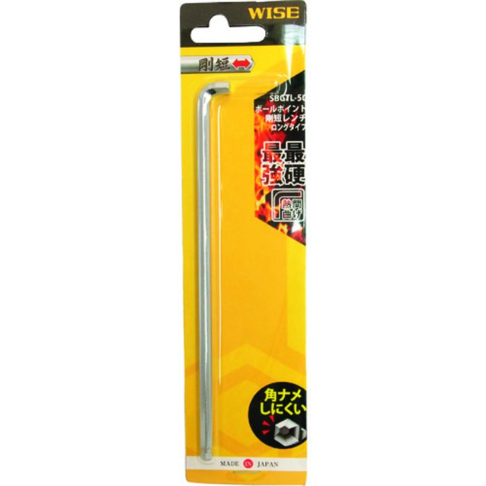 ワイズ ボールポイント剛短レンチ 【単品】5.0mm(Tcode:1953517)