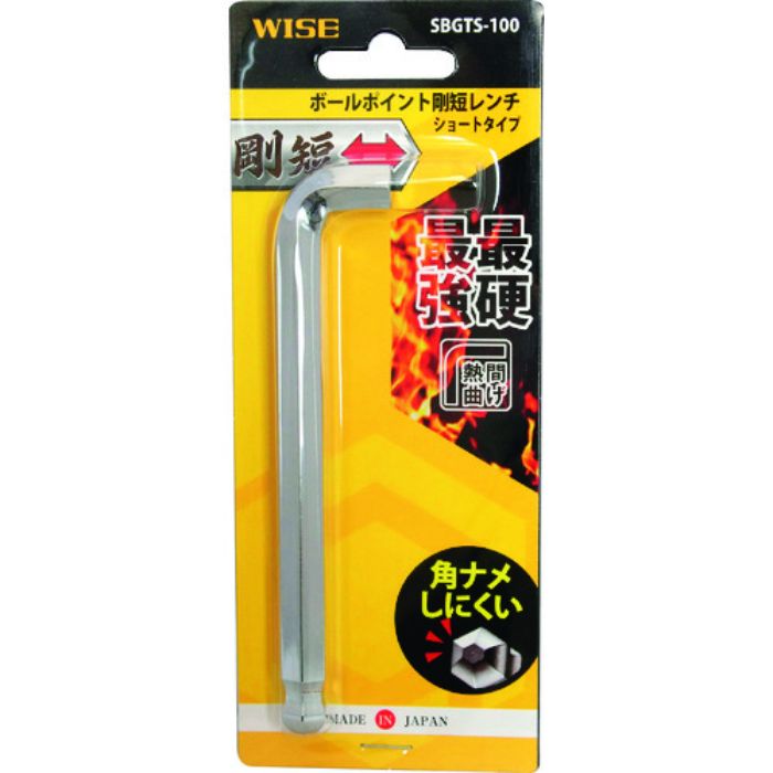 ワイズ ボールポイント剛短レンチ 【単品】(ショートタイプ)10.0mm(Tcode:1953540)