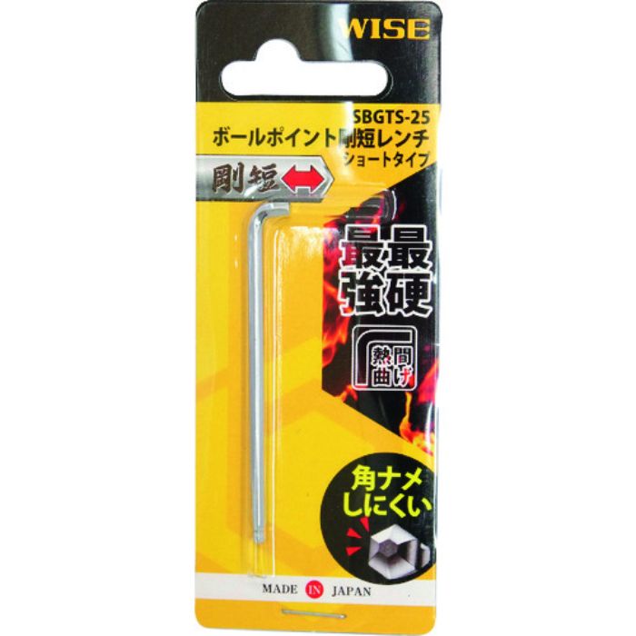 ワイズ ボールポイント剛短レンチ 【単品】(ショートタイプ)2.5mm(Tcode:1953534)