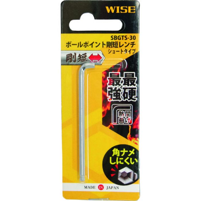 ワイズ ボールポイント剛短レンチ 【単品】(ショートタイプ)3.0mm(Tcode:1953535)