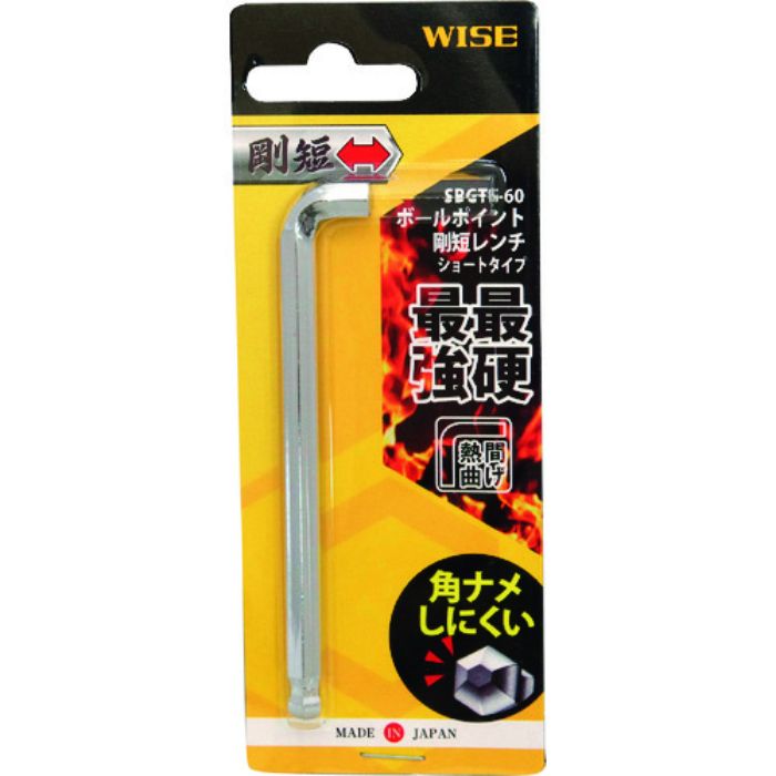 ワイズ ボールポイント剛短レンチ 【単品】(ショートタイプ)6.0mm(Tcode:1953538)