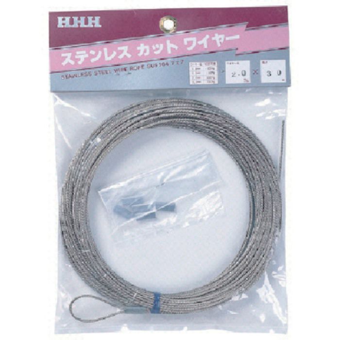 HHH ステンレスカットワイヤー 1.5mm×10m(Tcode:8087225)