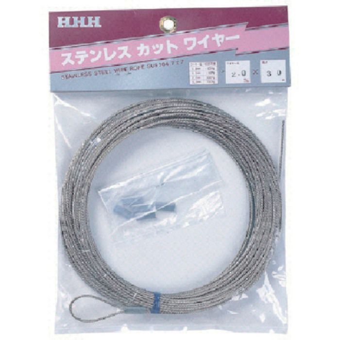 HHH ステンレスカットワイヤー 1mm×30m(Tcode:8087233)