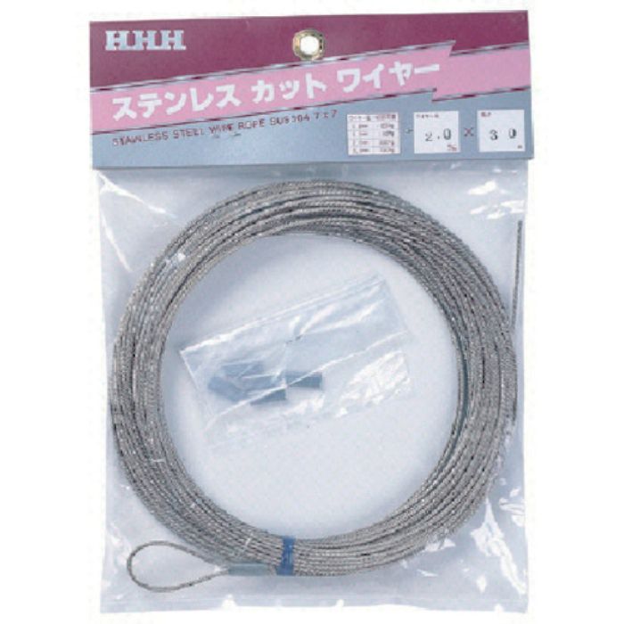 HHH ステンレスカットワイヤー 3mm×10m(Tcode:8087244)