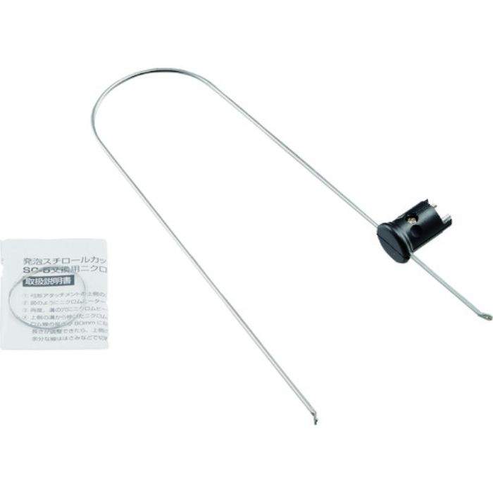 グット 替弓型アタッチメント(Tcode:1478180)