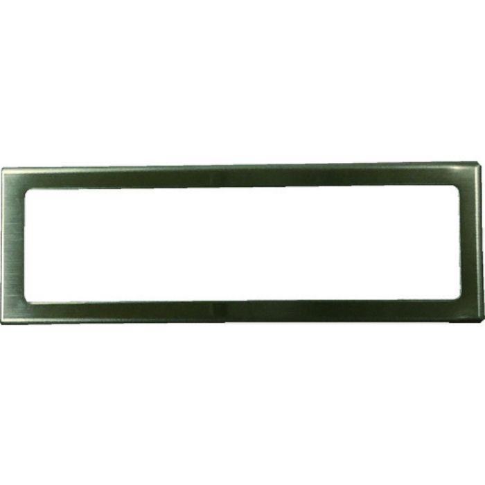 光 サインプレート SDケース一人用 42×123(Tcode:8365699)