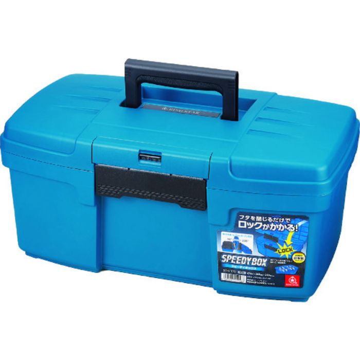 リングスター スピーディボックス(Tcode:1372068)