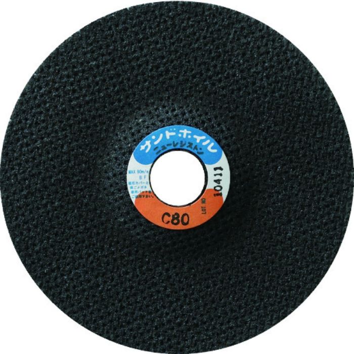 NRS オフセット型切断砥石 サンドホイルC80 105×2×15(Tcode:4518225)