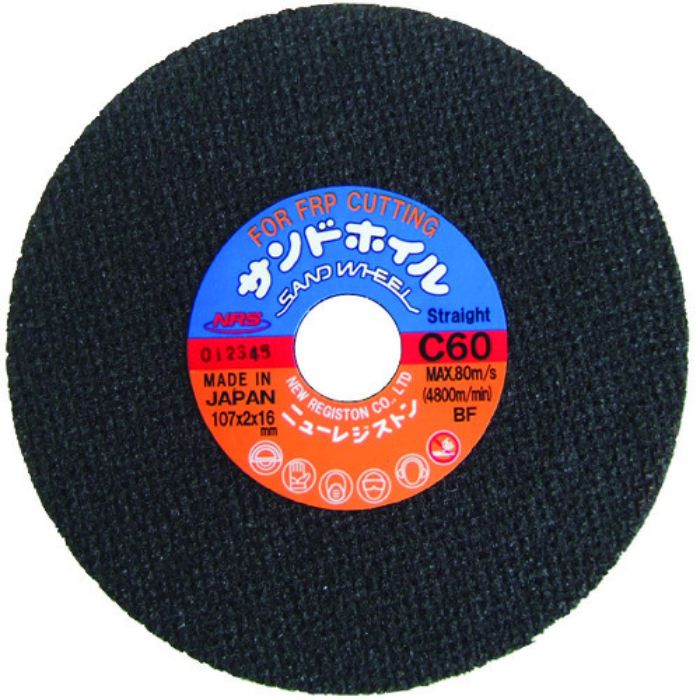 NRS ストレート型切断砥石 サンドホイルC60 107×2×16(Tcode:4318838)