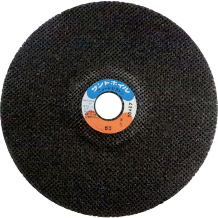 NRS 網目状研磨ディスク サンドホイル 180×2×22 #60(Tcode:8355020)