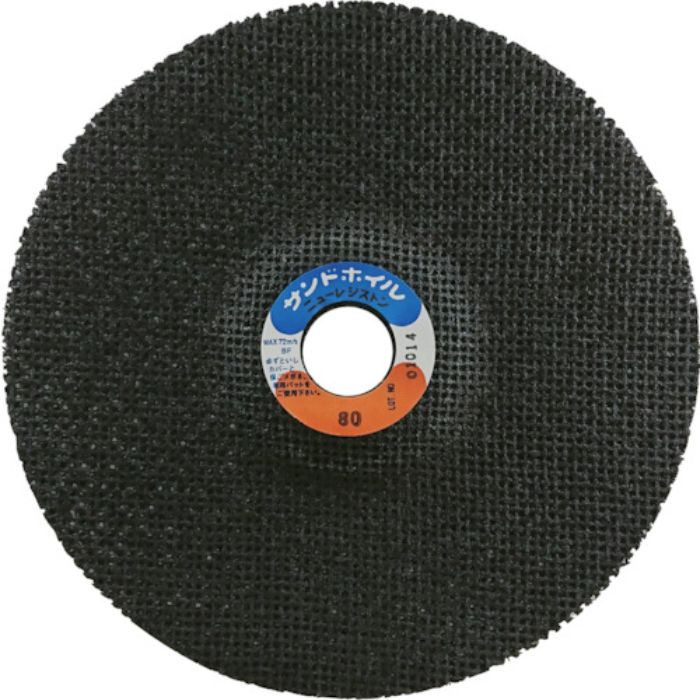 NRS 網目状研磨ディスク サンドホイル 180×2×22 #80(Tcode:8355021)