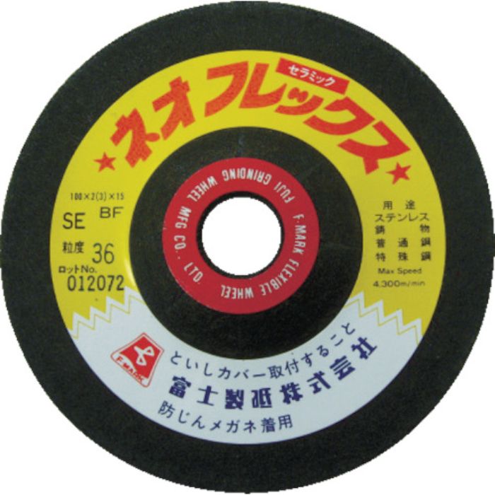 富士 ネオフレックスSE100 100X2X15(Tcode:4095308)