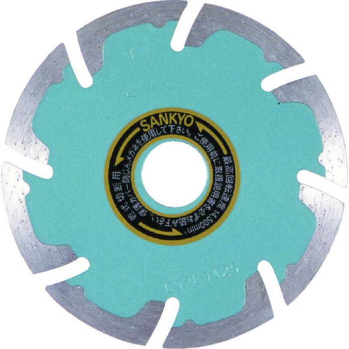 三京 ダイヤモンドカッター SEプロテクトMark[[R2]] 105mm(Tcode:8524049)