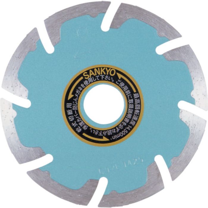 三京 ダイヤモンドカッター SEプロテクトMark[[R2]] 150mm(Tcode:8524051)