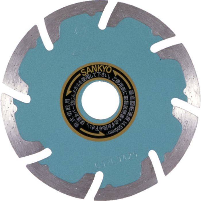 三京 ダイヤモンドカッター SEプロテクトMark[[R2]] 180mm(Tcode:8524052)