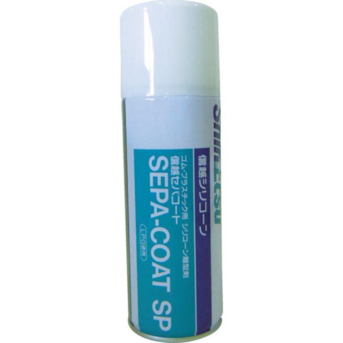 信越 スプレー型離型剤 420ml(Tcode:4231074)