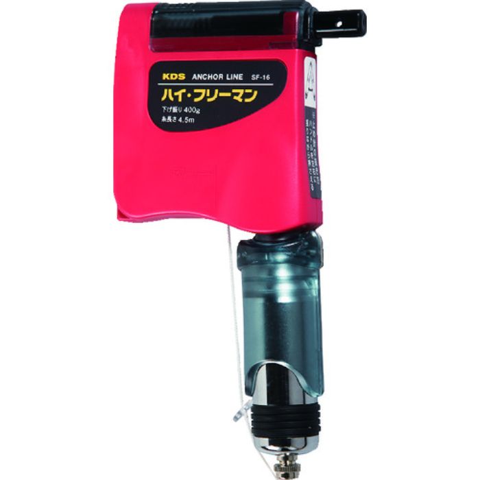 KDS ハイ・フリーマン(Tcode:1097105)