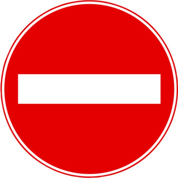 ミツギロン 表示シール 進入禁止 SF-68-C(Tcode:1607778)